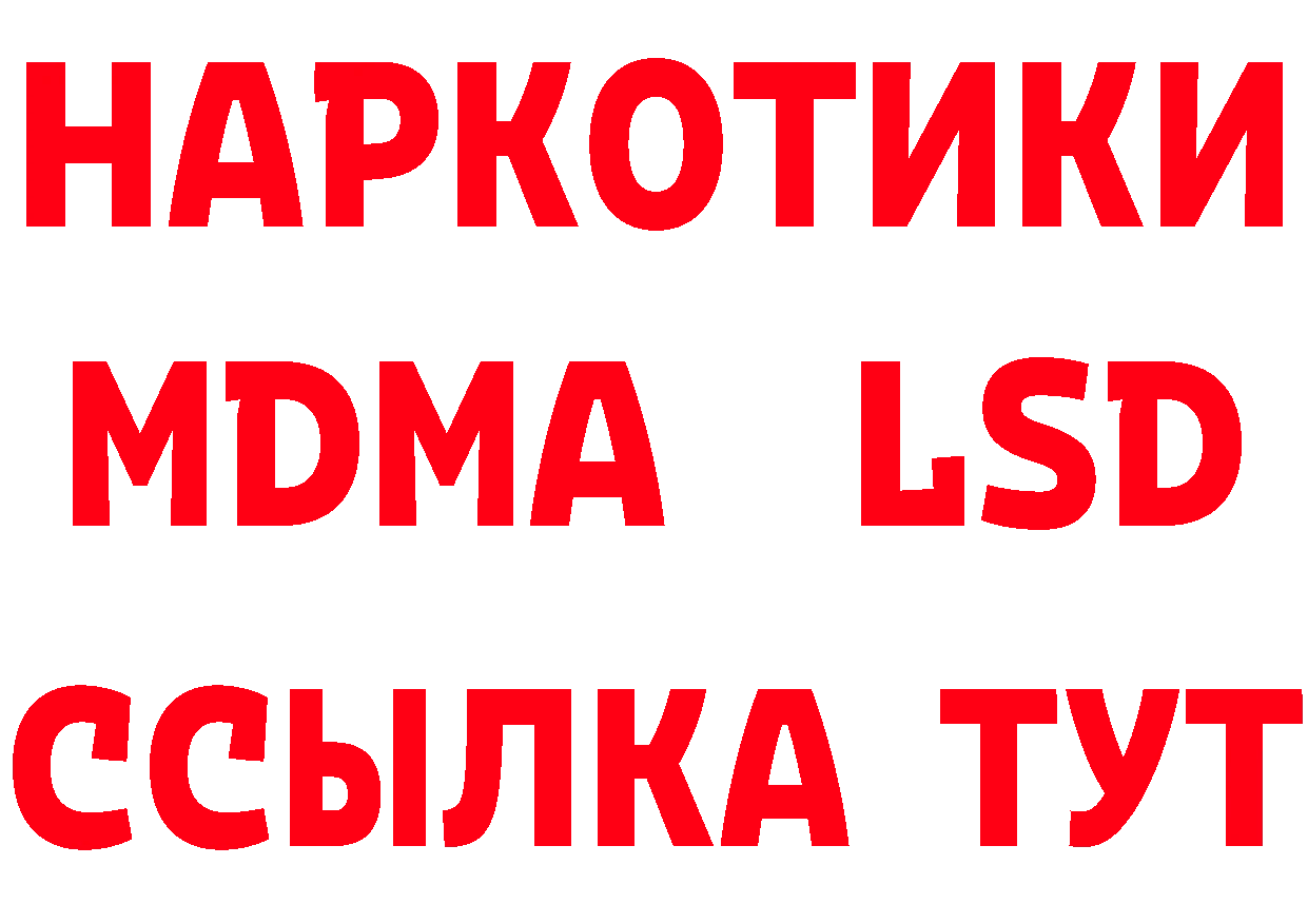 Альфа ПВП СК как войти даркнет кракен Сыктывкар